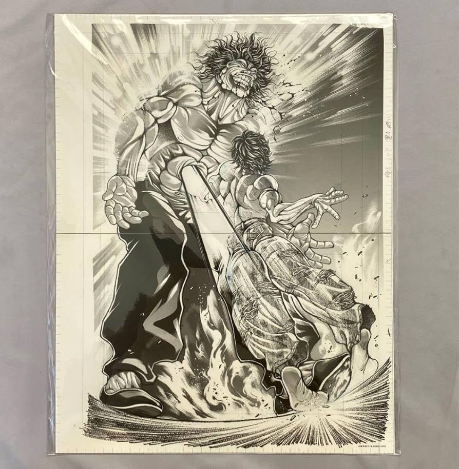 Amazon.co.jp: 刃牙展 複製原稿F 複製原画 範馬刃牙第296話 努力しても