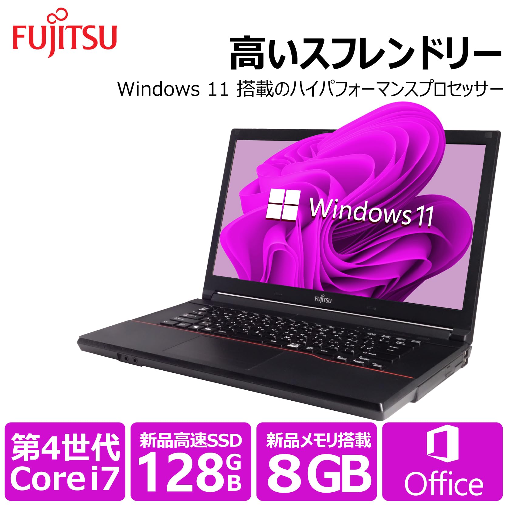 Amazon.co.jp: 【整備済み品】 【WEBカメラ搭載 & 爆速Core i7搭載