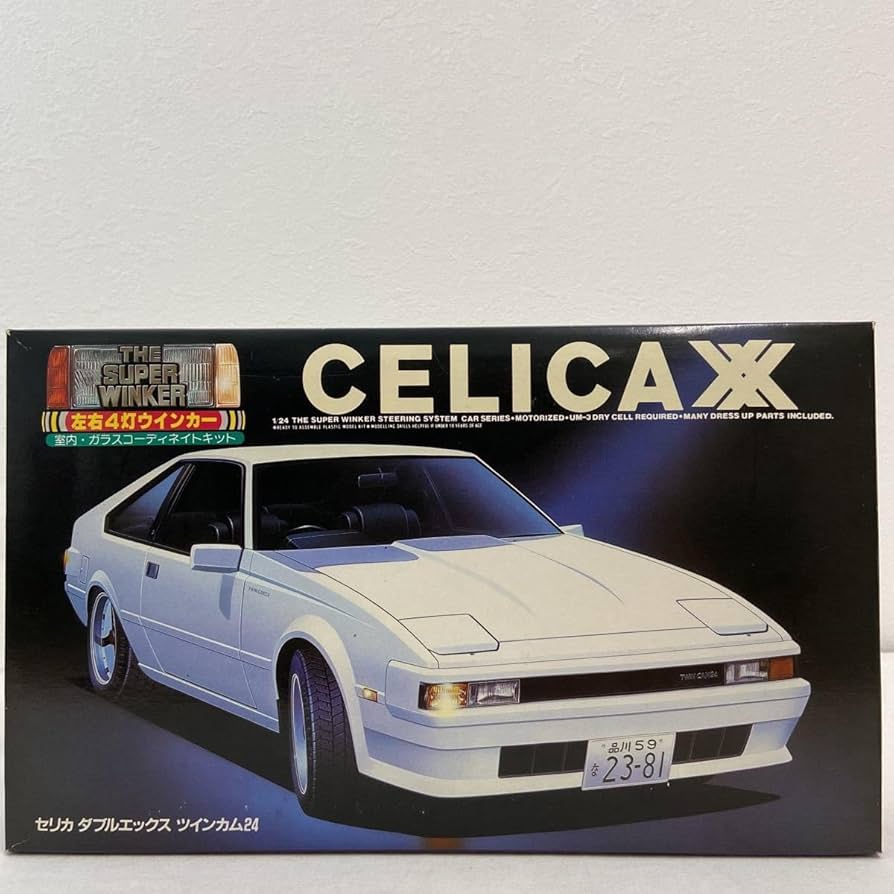 Amazon.co.jp: 当時物 NICHIMO 1/24 CELICA XX ニチモ セリカXX A60 旧