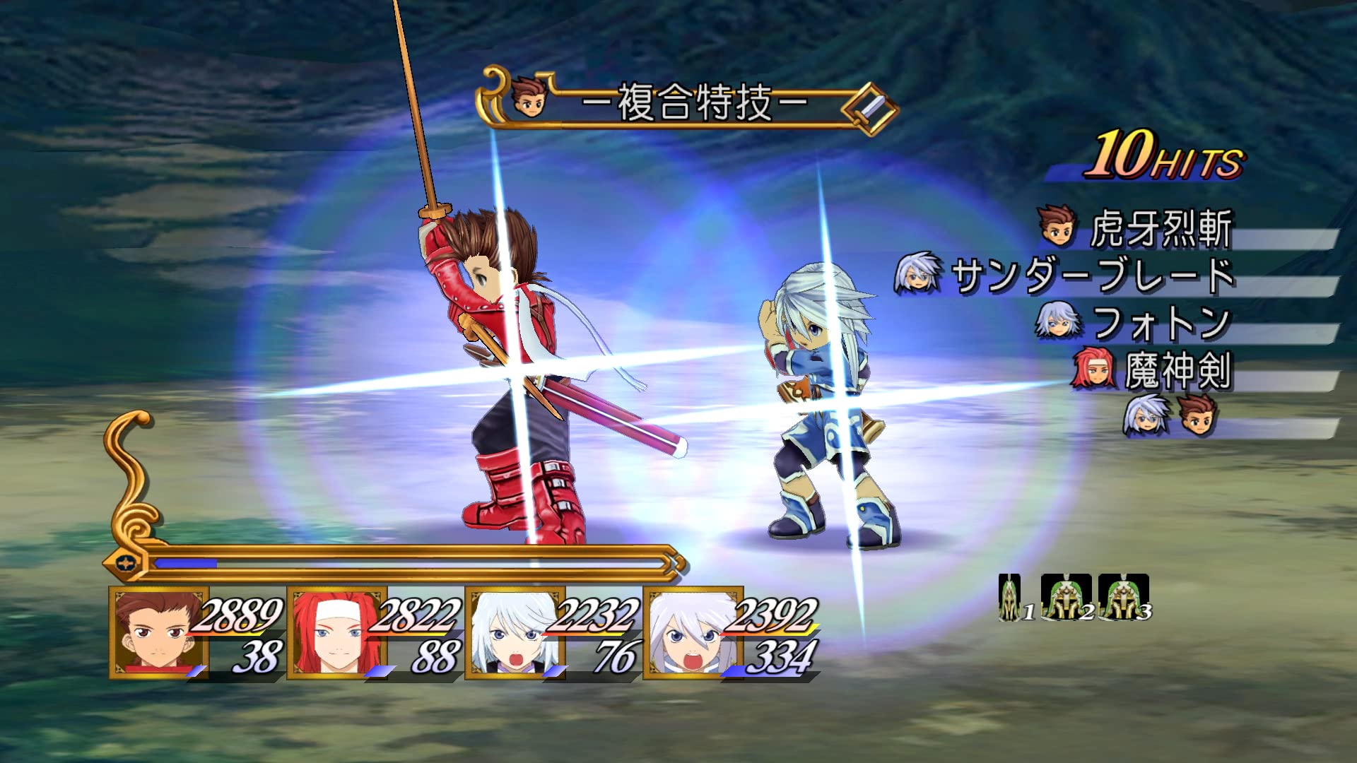 Amazon.co.jp: テイルズ オブ シンフォニア リマスター -Switch