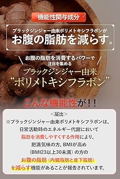 Amazon.co.jp: スリリンファイア SLILIN F (2袋)[2ヶ月分] 温活 脂肪