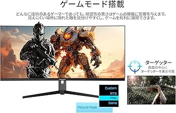 Amazon.co.jp: JAPANNEXT 37.5インチ ゲーミングモニター 144Hz 1ms