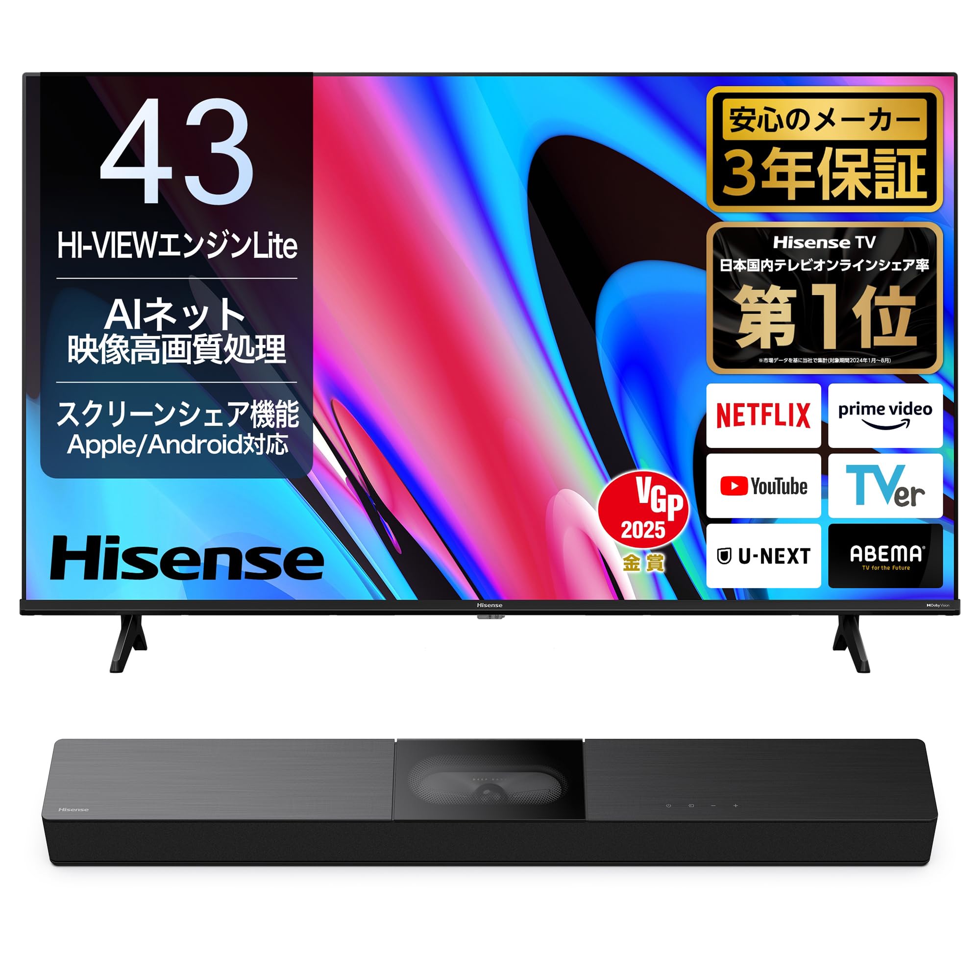 Amazon | 【Amazon.co.jp限定】Hisense 43V型 4K スマートテレビ