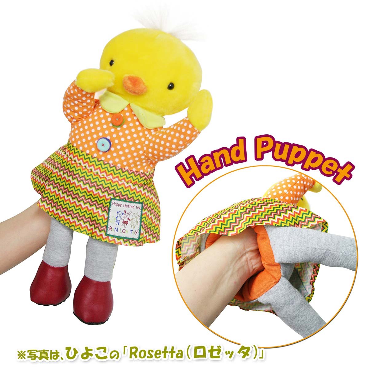 Amazon.co.jp: RON LON TOY (ロンロントイ) ハンドパペット[いぬ