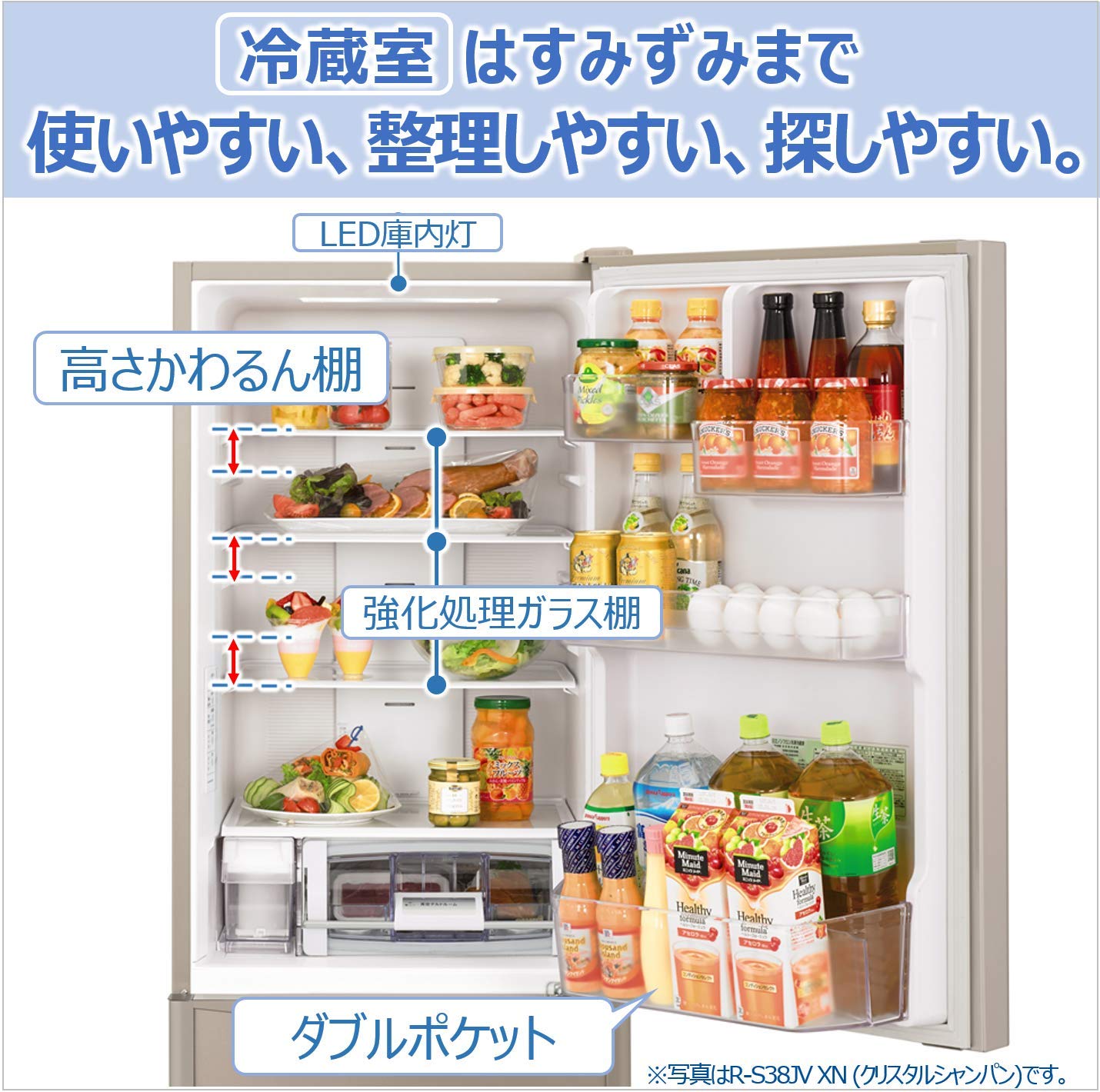 Amazon | 日立 冷蔵庫 375L 3ドア 強化ガラスドア 右開き 幅60.0cm