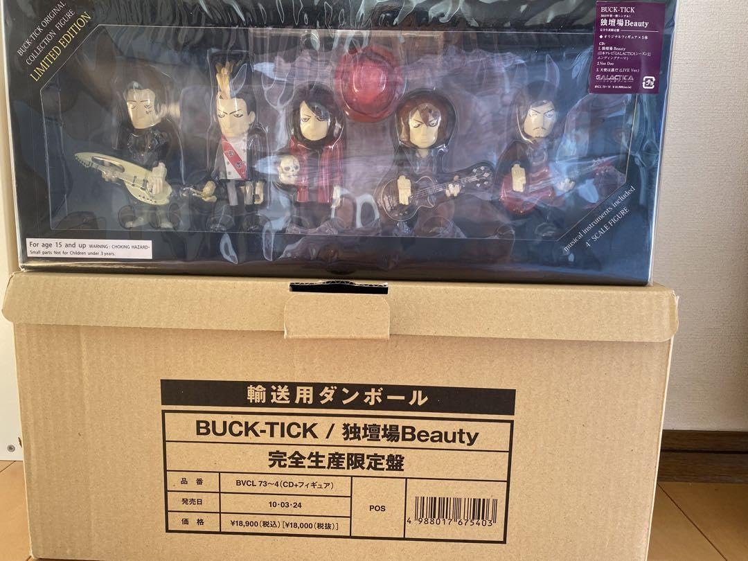 Amazon.co.jp: BUCK-TICK 独壇場Beautyフィギュア 櫻井敦司 Z : おもちゃ