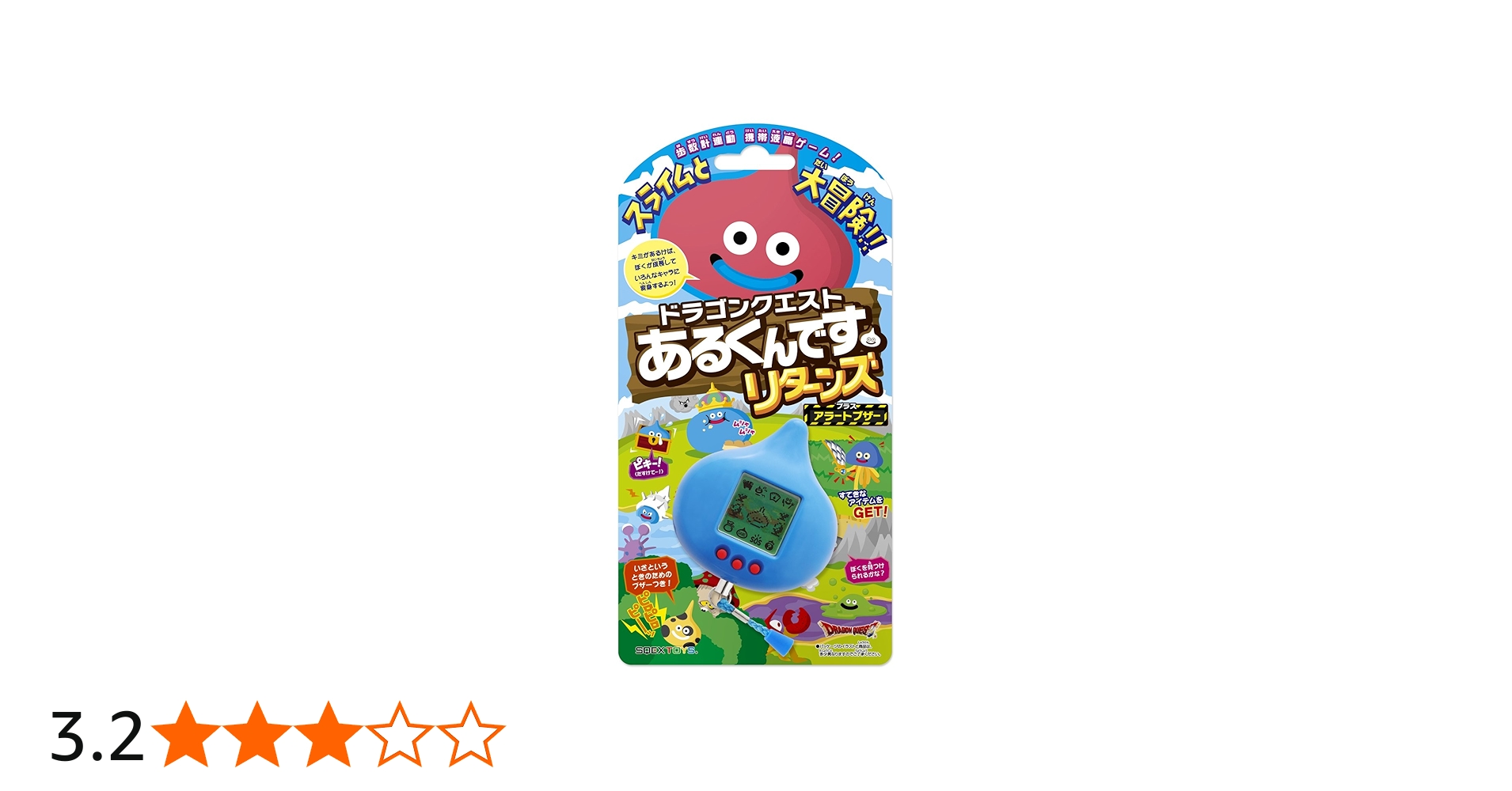 Amazon.co.jp: ドラゴンクエスト あるくんです リターンズ : おもちゃ