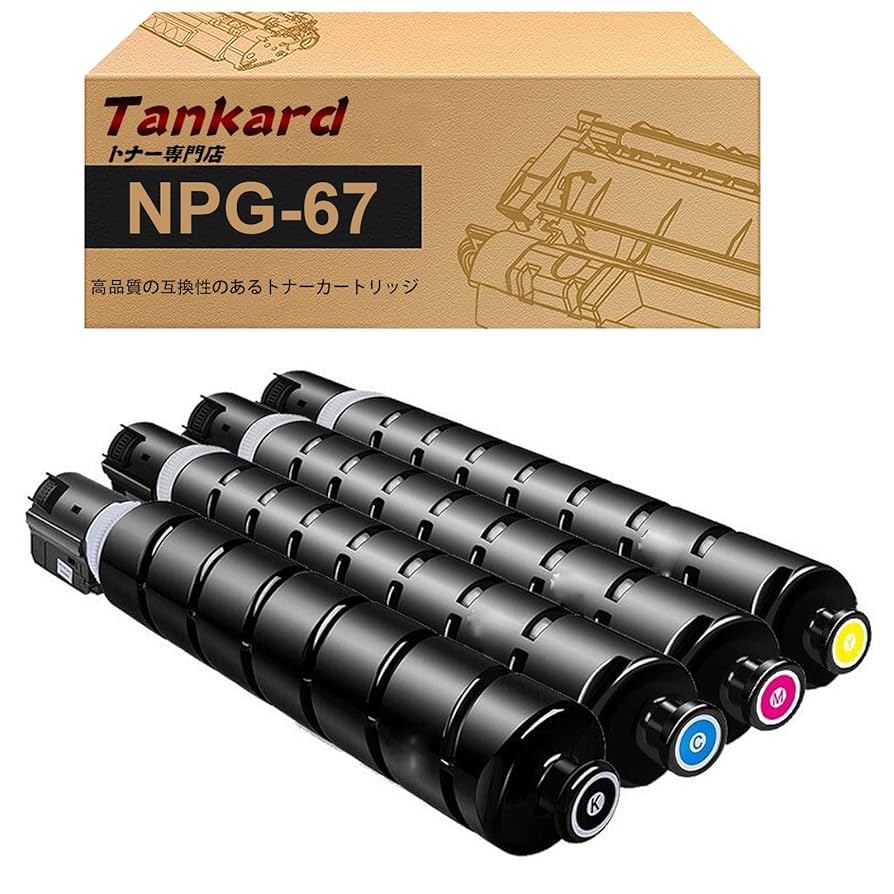 NPG-67、NPG-71、NPG83 Canon NPG-71 トナーセット 計12本 Canon NPG