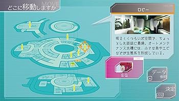 Amazon.co.jp: グノーシア -PS4 【Amazon.co.jp限定】キャラファイン