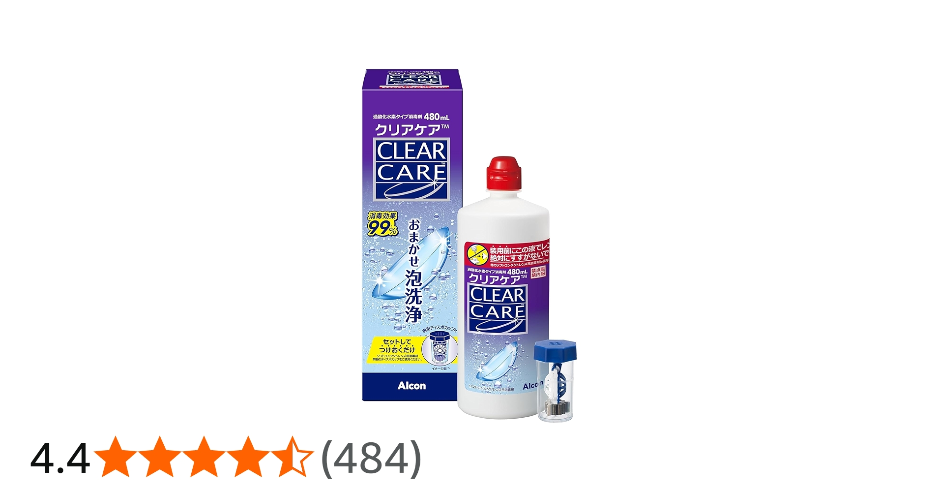 Amazon | 【7本セット】アルコン クリアケア 大容量480ml 医薬部外品