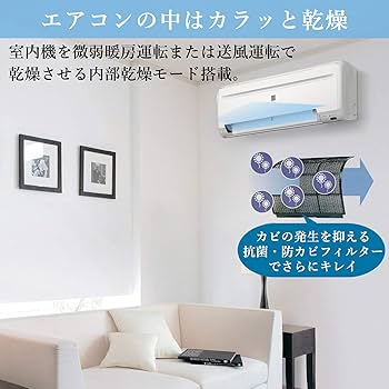 Amazon | 【設置工事費込】 CORONA(コロナ) エアコン工事セット 冷房