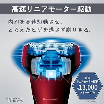 Amazon | パナソニック メンズシェーバー ラムダッシュ 3枚刃 茶 充電