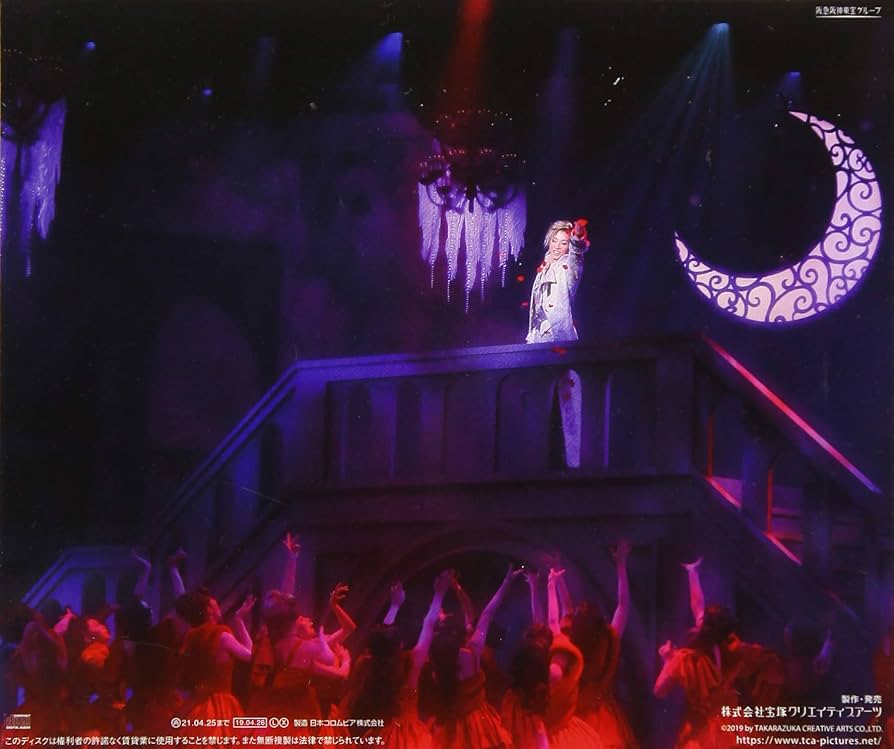 Amazon.co.jp: 花組宝塚大劇場公演 祝祭喜歌劇『CASANOVA』: Music