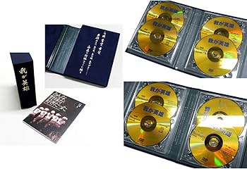 Amazon.co.jp: 昭和・プロ野球名選手列伝『我が英雄』 [DVD] : 川上