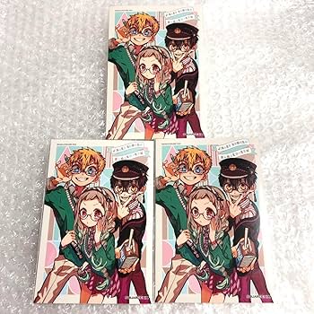 Amazon.co.jp: 地縛少年花子くん TSUTAYA 特典 イラストカード 3枚