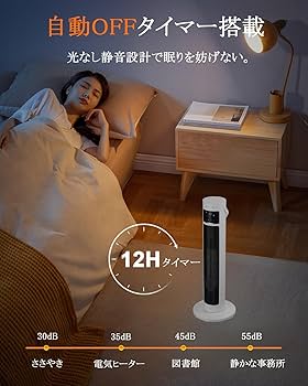 Amazon | セラミックヒーター 電気ファンヒーター セラミックファン