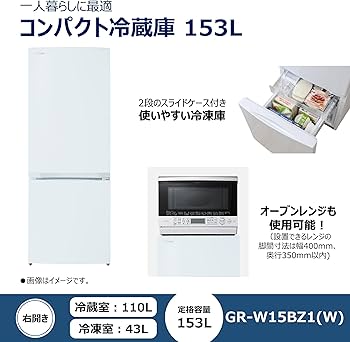 Amazon | TOSHIBA(東芝)【3点セット】冷蔵庫 153L+洗濯機 7kg+レンジ