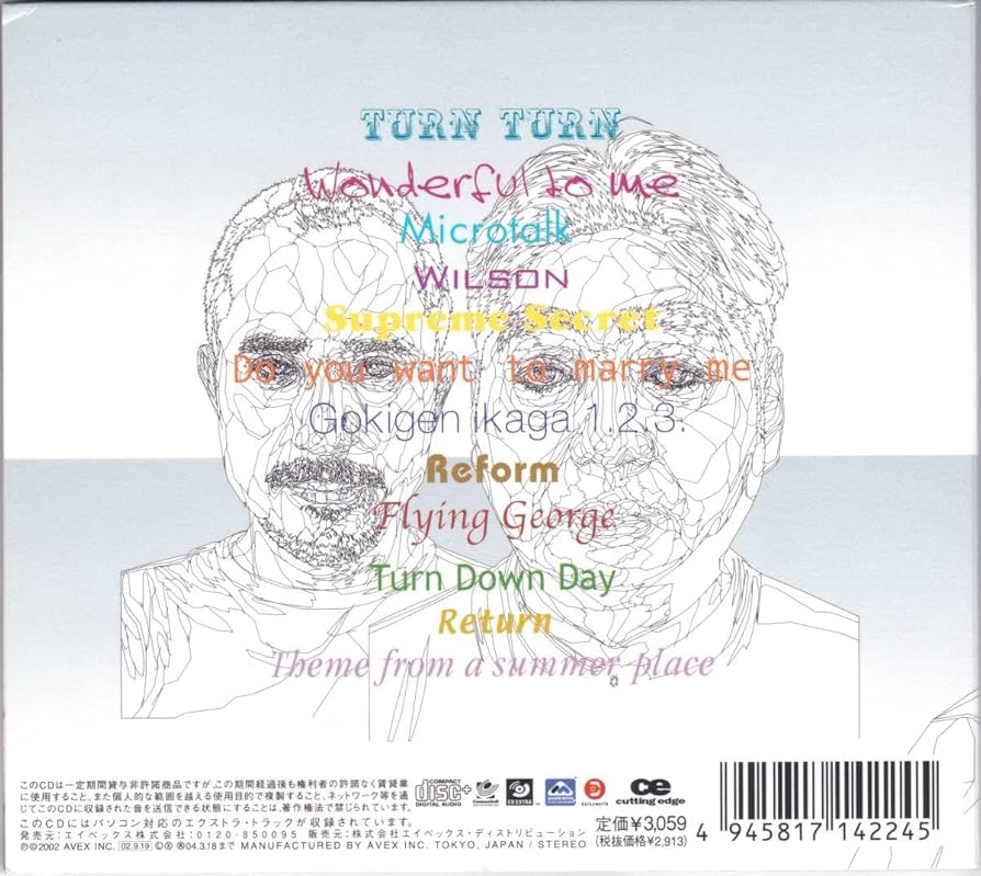 Amazon.co.jp: AUDIO SPONGE SKETCH SHOW(スケッチショウ)02年発表の