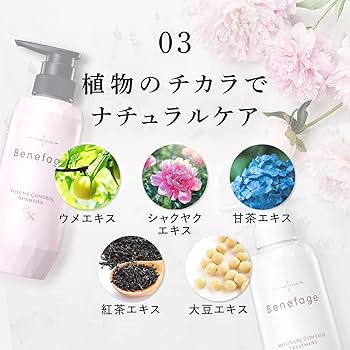 Amazon | アデランス 医薬部外品 ベネファージュ 薬用 シャンプー