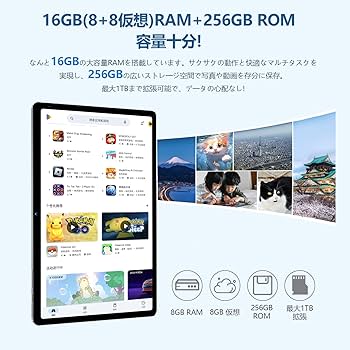 Amazon.co.jp: 【新登場 Helio G99 タブレット】BMAX I11 Power