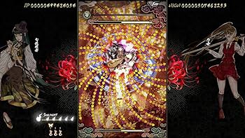 Amazon.co.jp: 食魂徒~百花妖乱~ -Switch 【特典】描き下ろし特製BOX