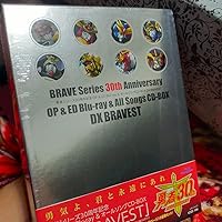 Amazon.co.jp: 勇者シリーズ30周年記念 OP&ED Blu-ray & オールソング