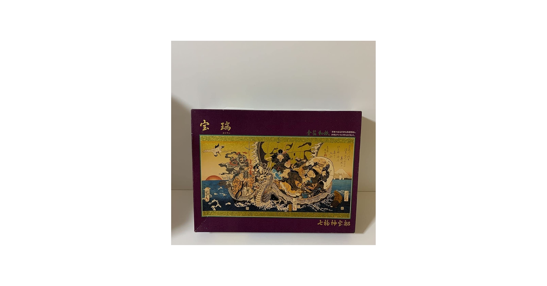 Amazon | レア希少 宝瑞 2000ピース 金箔和紙 ジグソーパズル 七福神