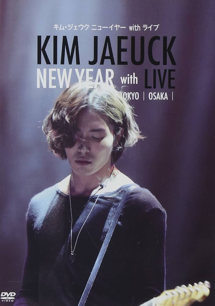 Amazon.co.jp: キム・ジェウク NEW YEAR with LIVE DVD : キム