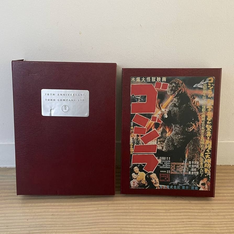 Amazon.co.jp: 非売品 ゴジラDVD 限定2002本 東宝創立70周年記念