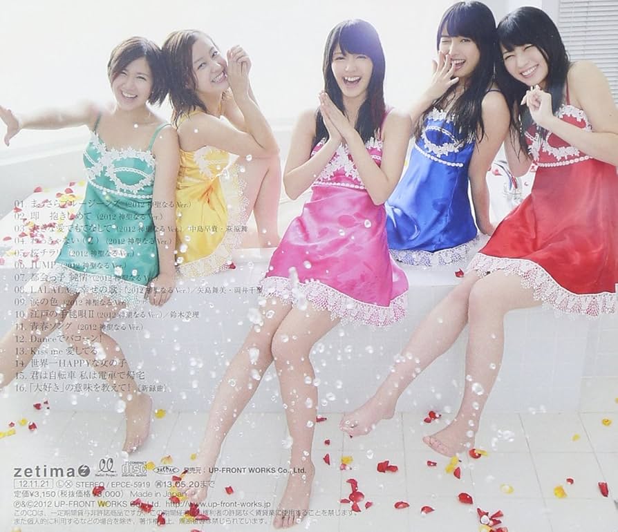 Amazon.co.jp: (2)℃-ute神聖なるベストアルバム: ミュージック