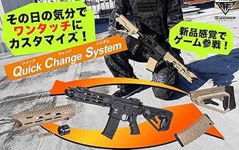 Amazon | HFC 電動ガン クイックチェンジシステム Sword ソード TAN HB