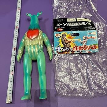 Amazon.co.jp: ブルマァク 復刻ソフビ ジャイアントペガッサ星人蓄光版
