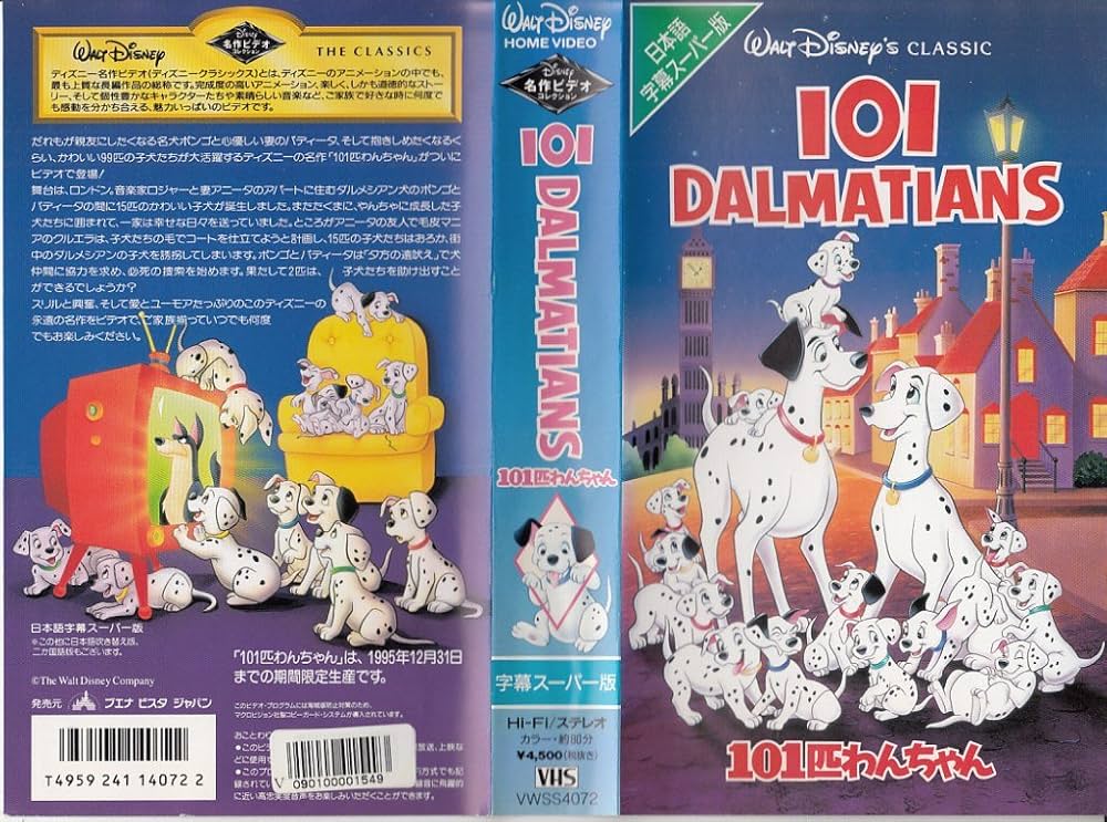 Amazon.co.jp: 101匹わんちゃん(字幕スーパー版) [VHS] : ディズニー: DVD