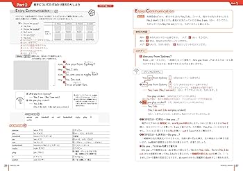 中学教科書ガイド 英語 1年 東京書籍版 | あすとろ出版 |本 | 通販