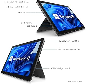 Amazon.co.jp: DELL 2in1ノートパソコン Latitude 5285/Intel 第7世代