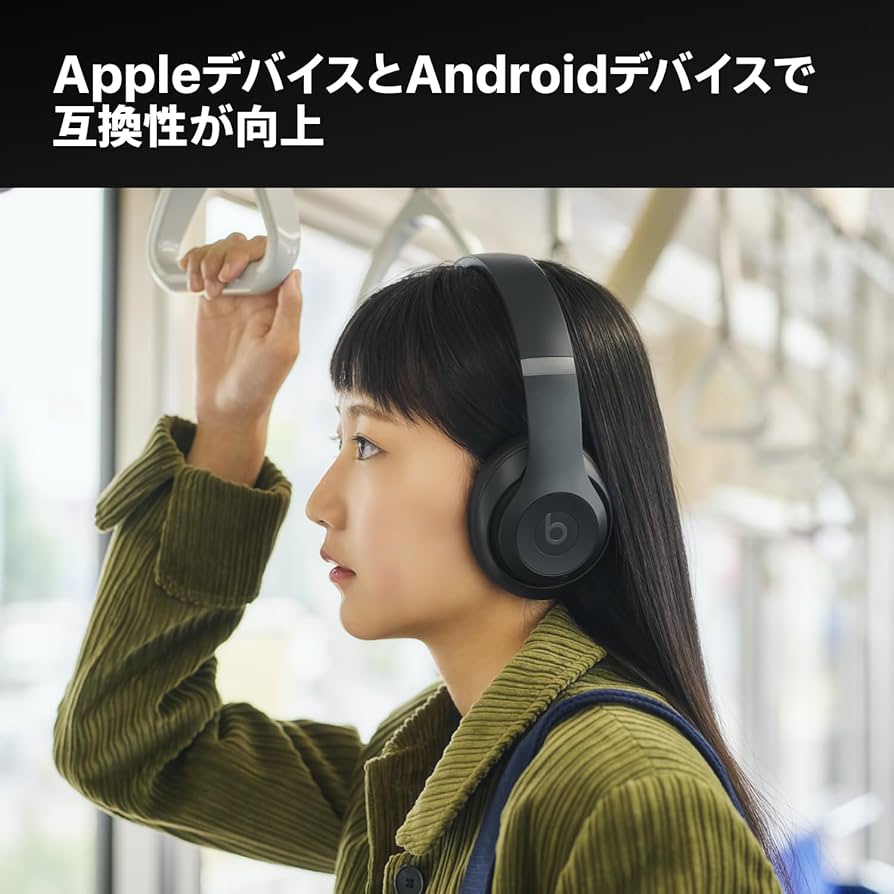 Amazon.co.jp: Beats Studio Pro - ワイヤレス Bluetooth ノイズ