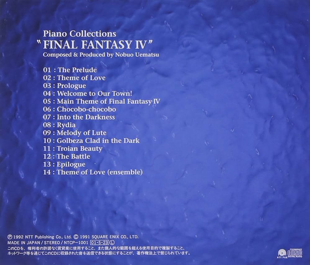 Amazon.co.jp: ファイナルファンタジー4 ピアノ・コレクションズ: Music