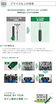 Amazon | TEIN ( テイン ) 車高調【 FLEX Z 】トヨタ アリスト JZS160