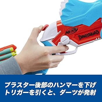 Amazon.co.jp: ハズブロ(HASBRO) ナーフ ダイノスクワッド トリケラ
