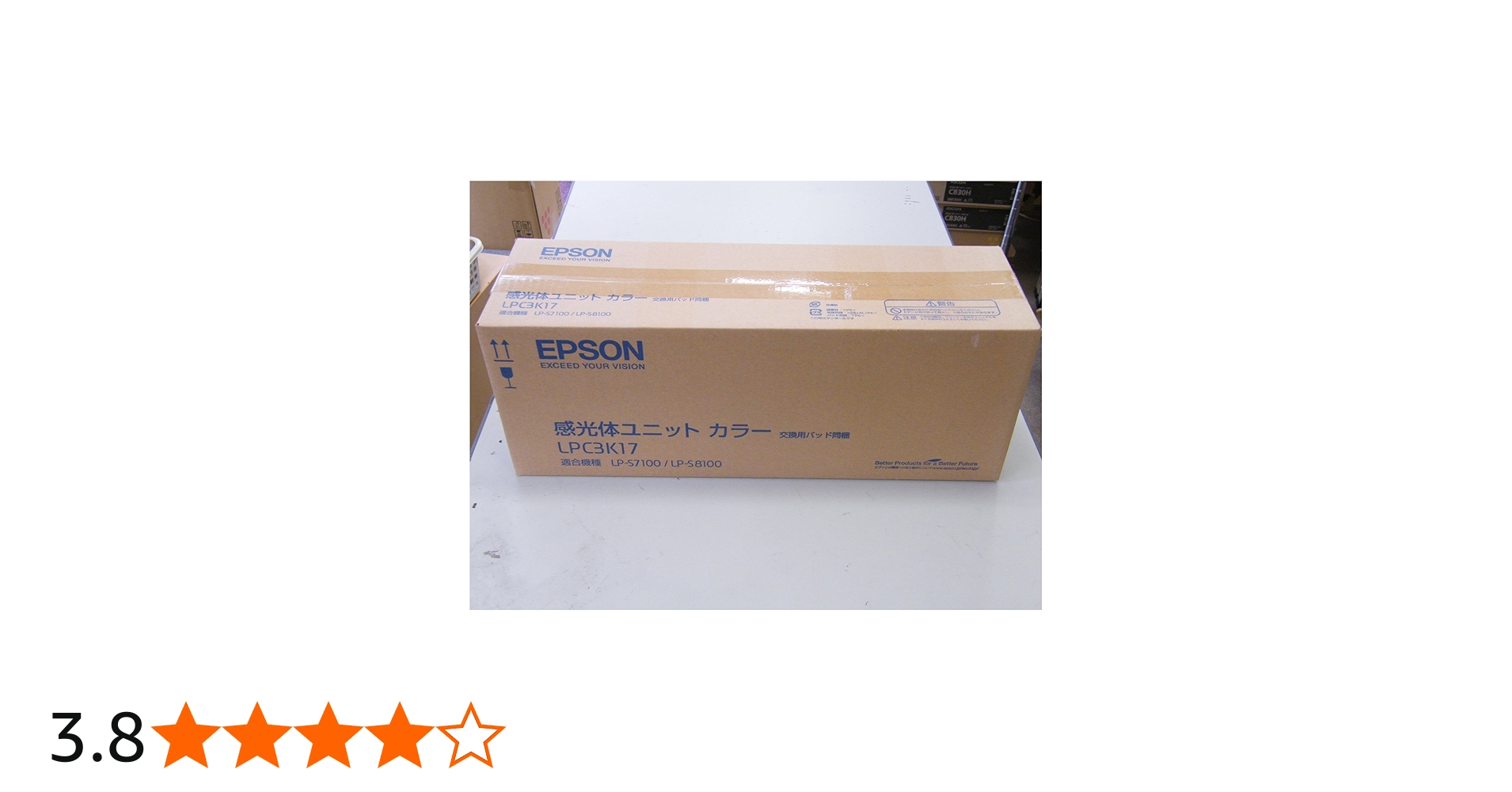 Amazon.co.jp：エプソン EPSON 感光体ユニット LPC3K17: パソコン