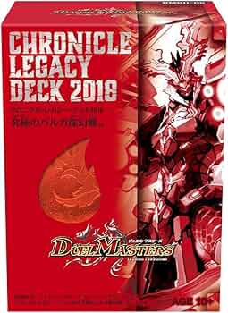 Amazon.co.jp: デュエル・マスターズ TCG DMBD-05 クロニクル