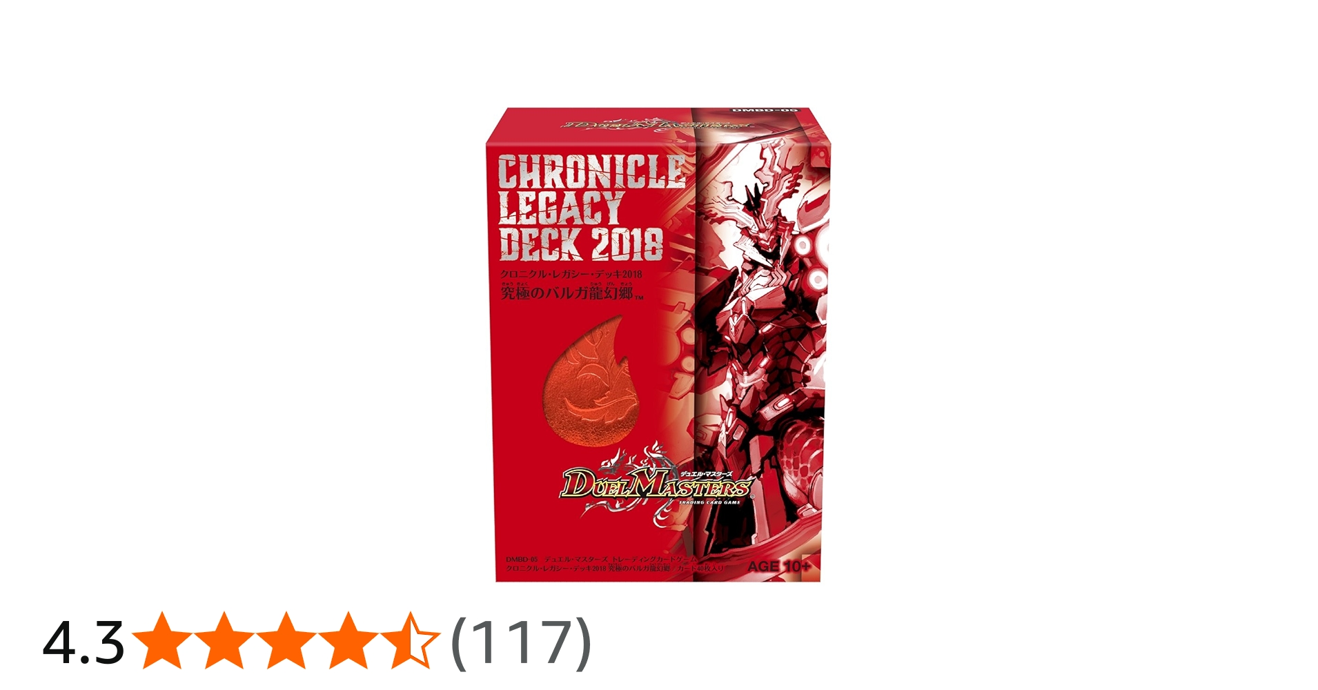 Amazon.co.jp: デュエル・マスターズ TCG DMBD-05 クロニクル