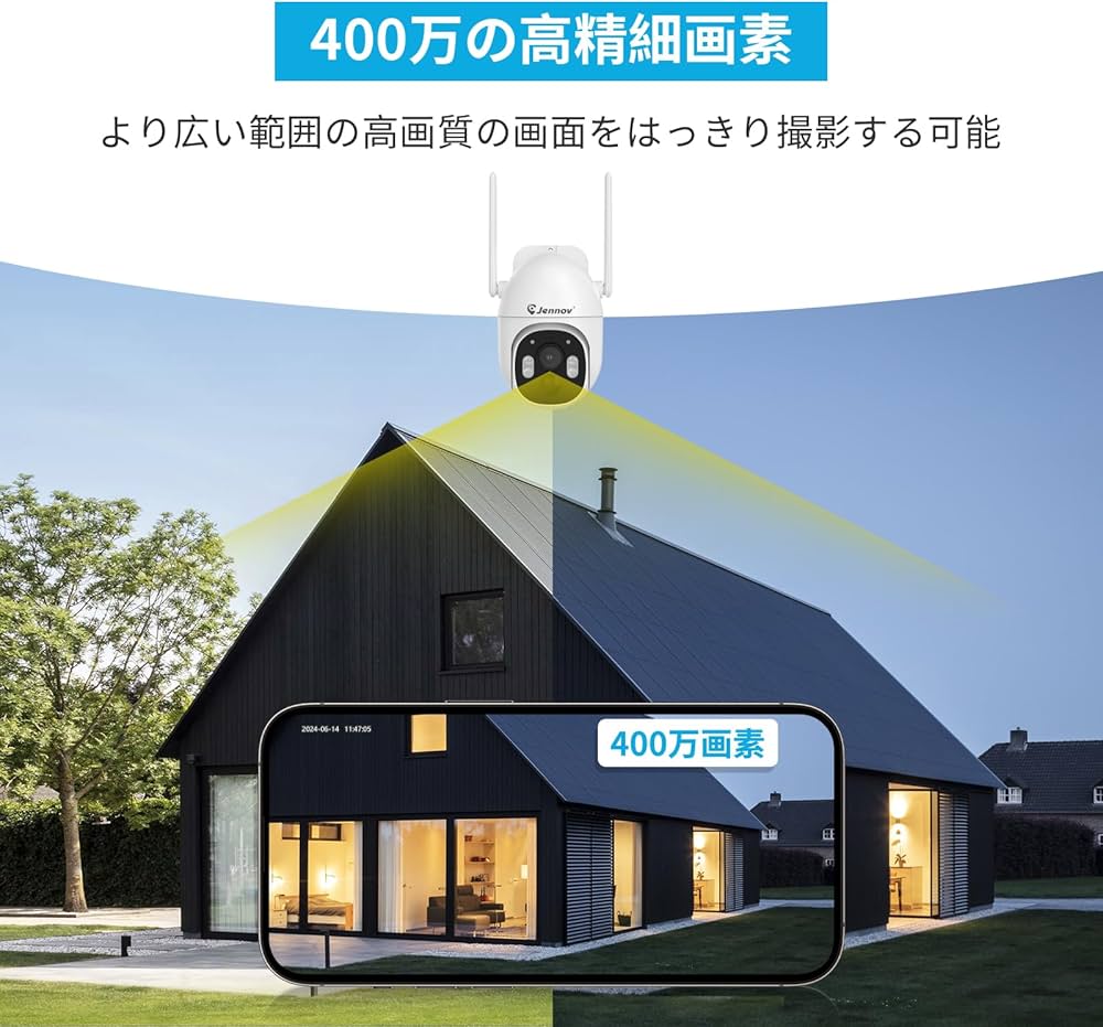 Amazon.co.jp: Jennov 防犯カメラ 屋外 ソーラー 400万画素 単品利用可