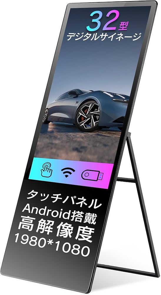 Amazon | Falala デジタルサイネージ 看板 32型 電子サイネージ