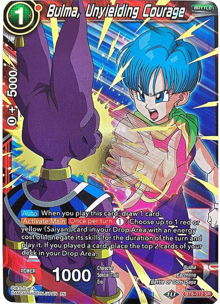 Amazon.co.jp: ICカードダスドラゴンボール ブルマ スーパーレア BT8