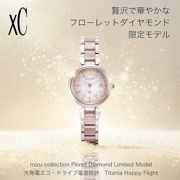 稼動品】腕時計 CITIZEN xC ピンクシルバー 電波ソーラー 【公式通販】