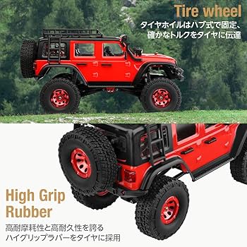 Amazon.co.jp: ハイテック WL 1/24 4WD Mini Rock Crawler CLIMBING