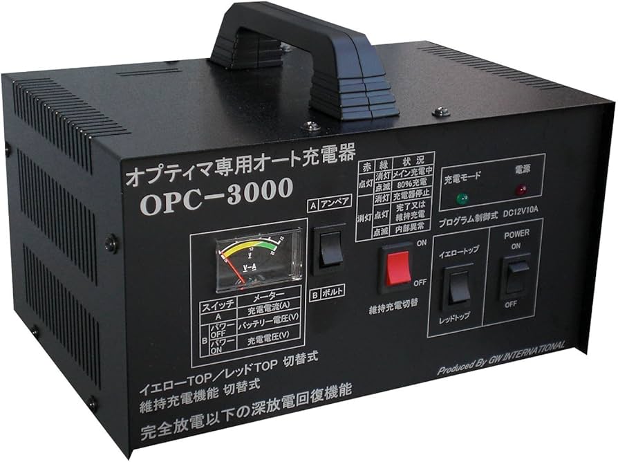 Amazon.co.jp: オプティマバッテリー専用オート充電器 新OPC-3000V3