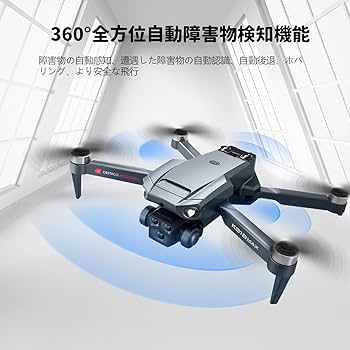 Amazon.co.jp: ZERUI K818MAX ドローン カメラ付き 100g未満 申請不要