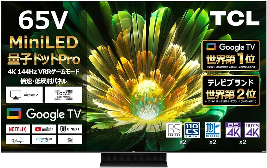 Amazon.co.jp: TCL 65V型 4K液晶 倍速 テレビ 量子ドットMiniLED